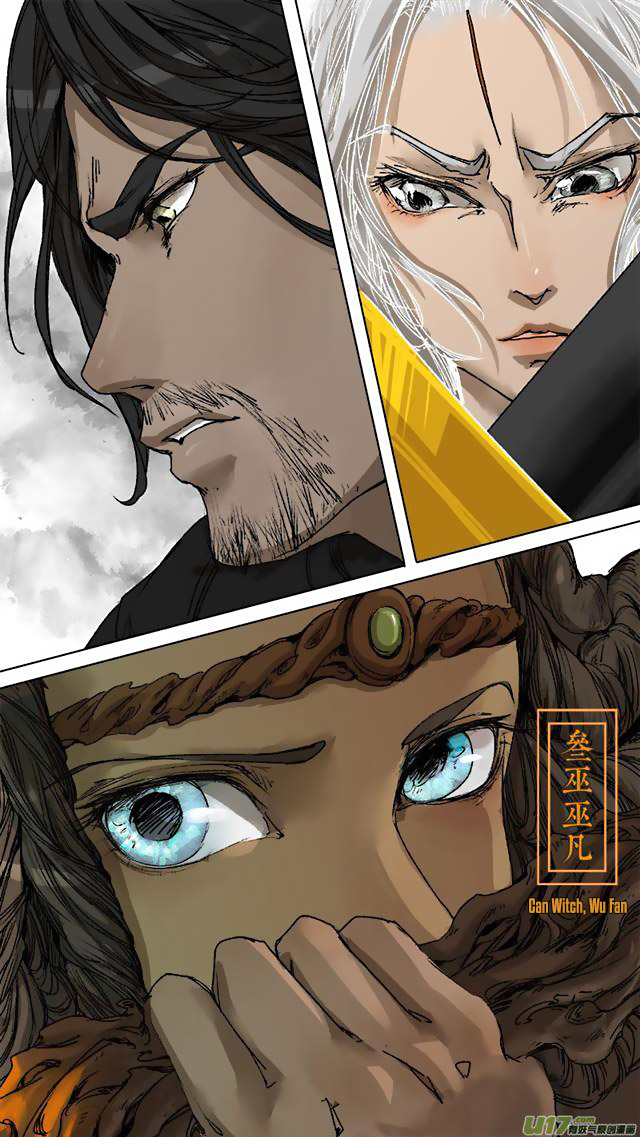 Chang An Demon Song Chapter 74 - Picture 3