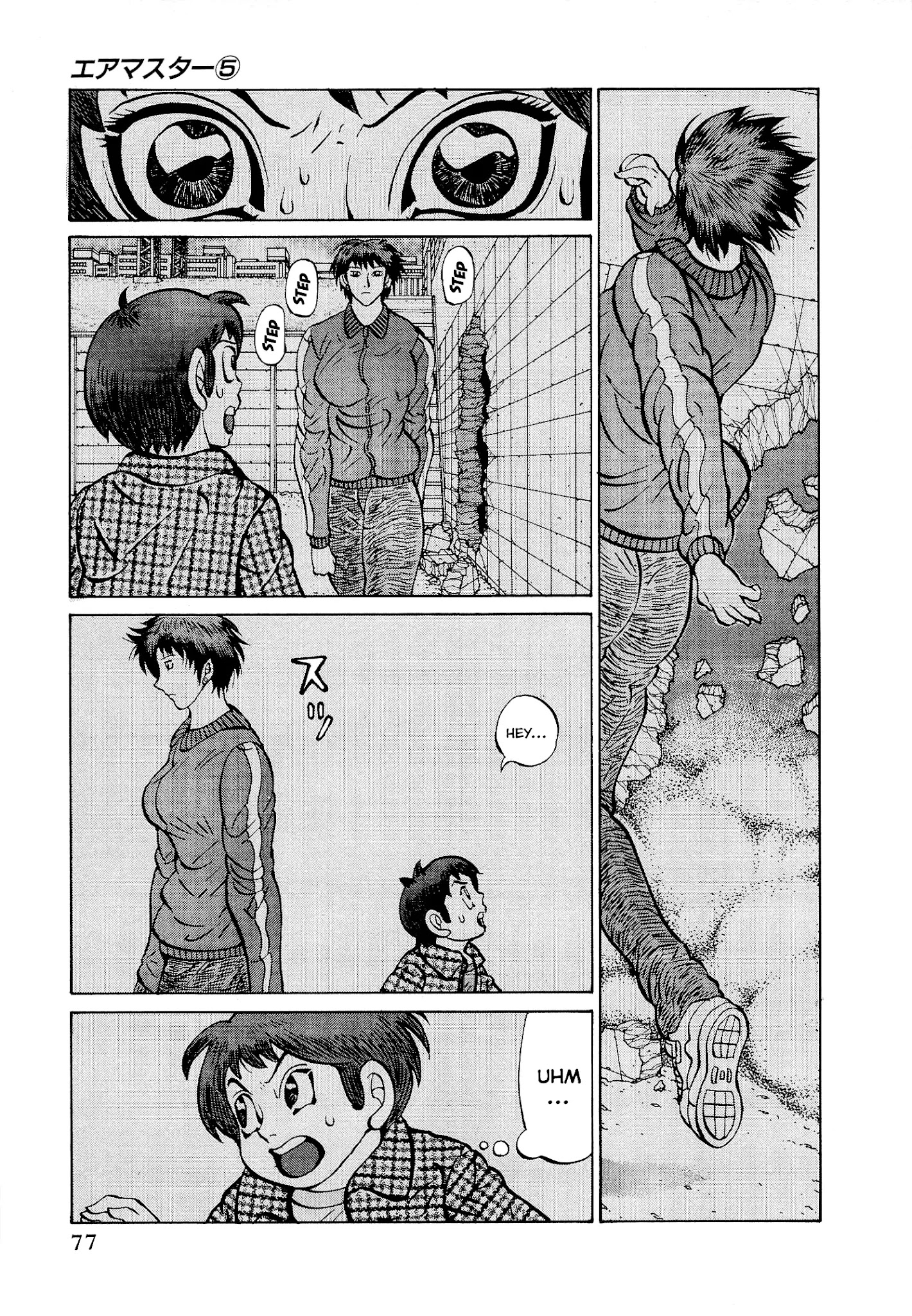 Air Master Chapter 36: The Great Adventure Of Miori - Picture 3