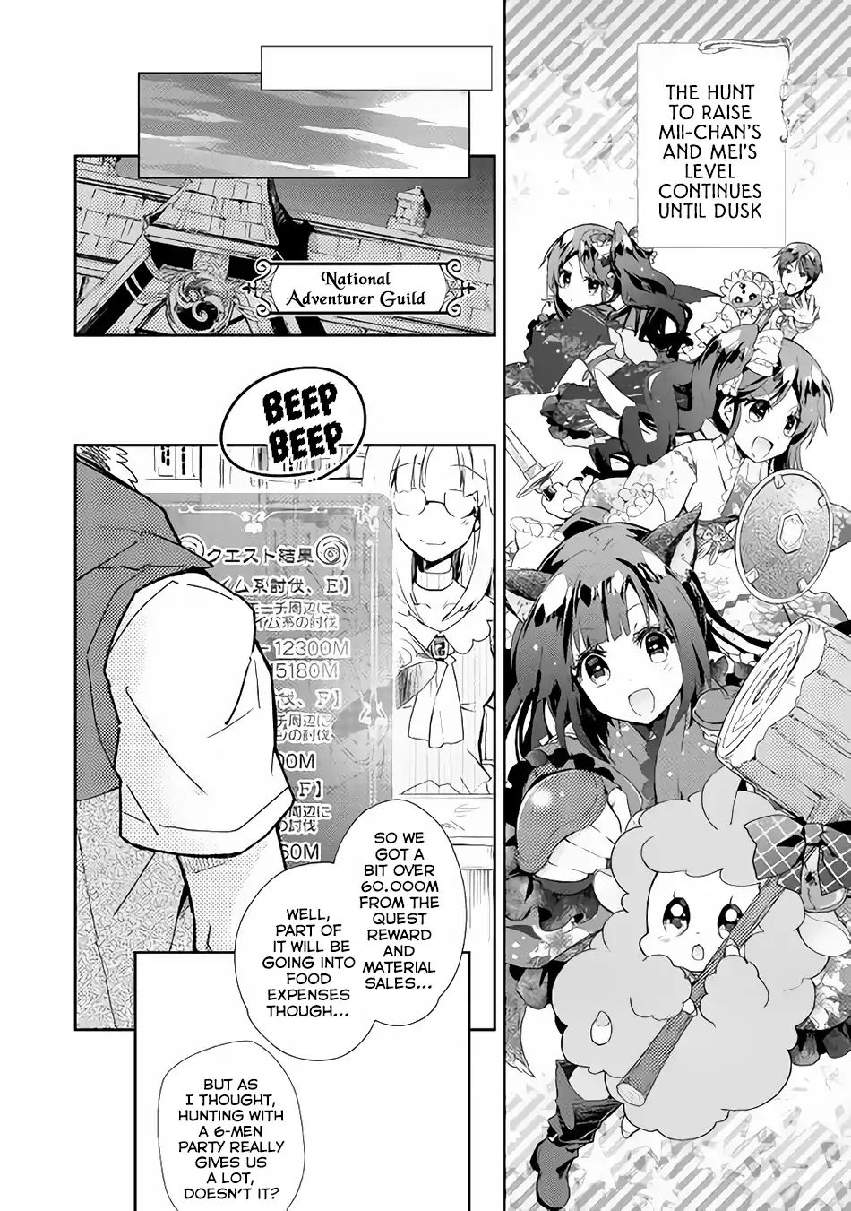 Nonbiri Vrmmoki Chapter 30: Let's Accept The Quest People Are The Talking About! - Picture 3