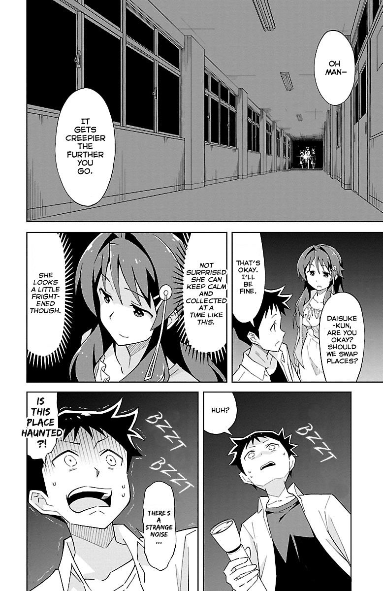 Atsumare! Fushigi Kenkyu-Bu Chapter 8 : Mysteries And The Night At School - Picture 3