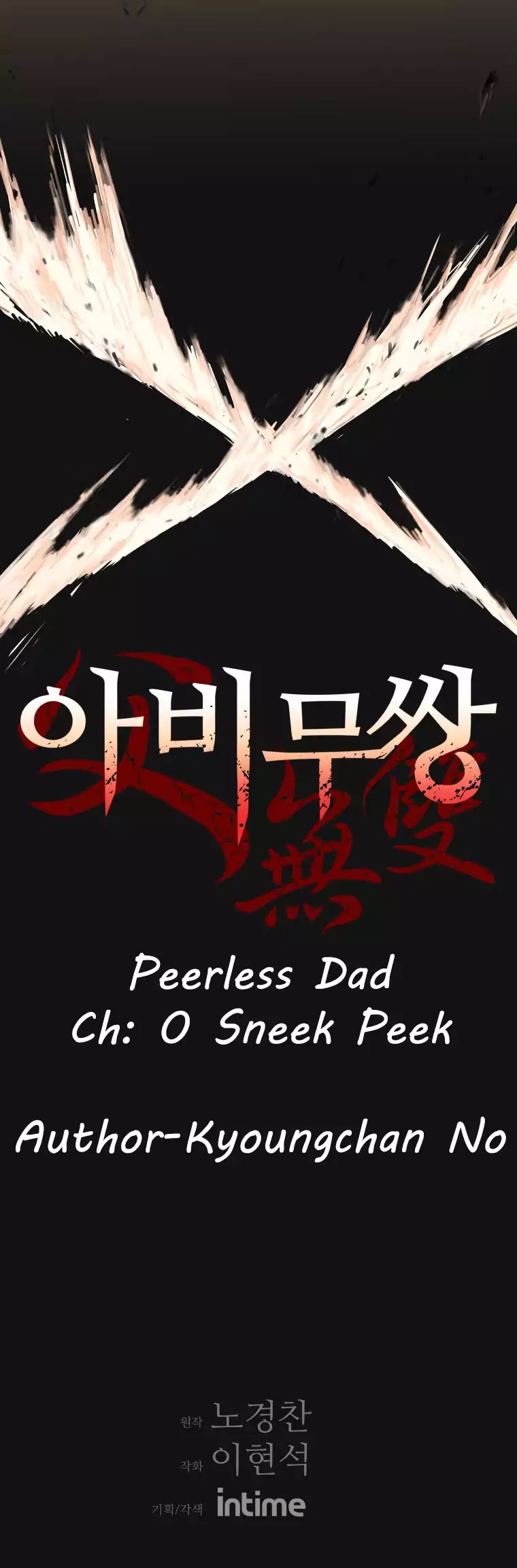 Peerless Dad - Page 4