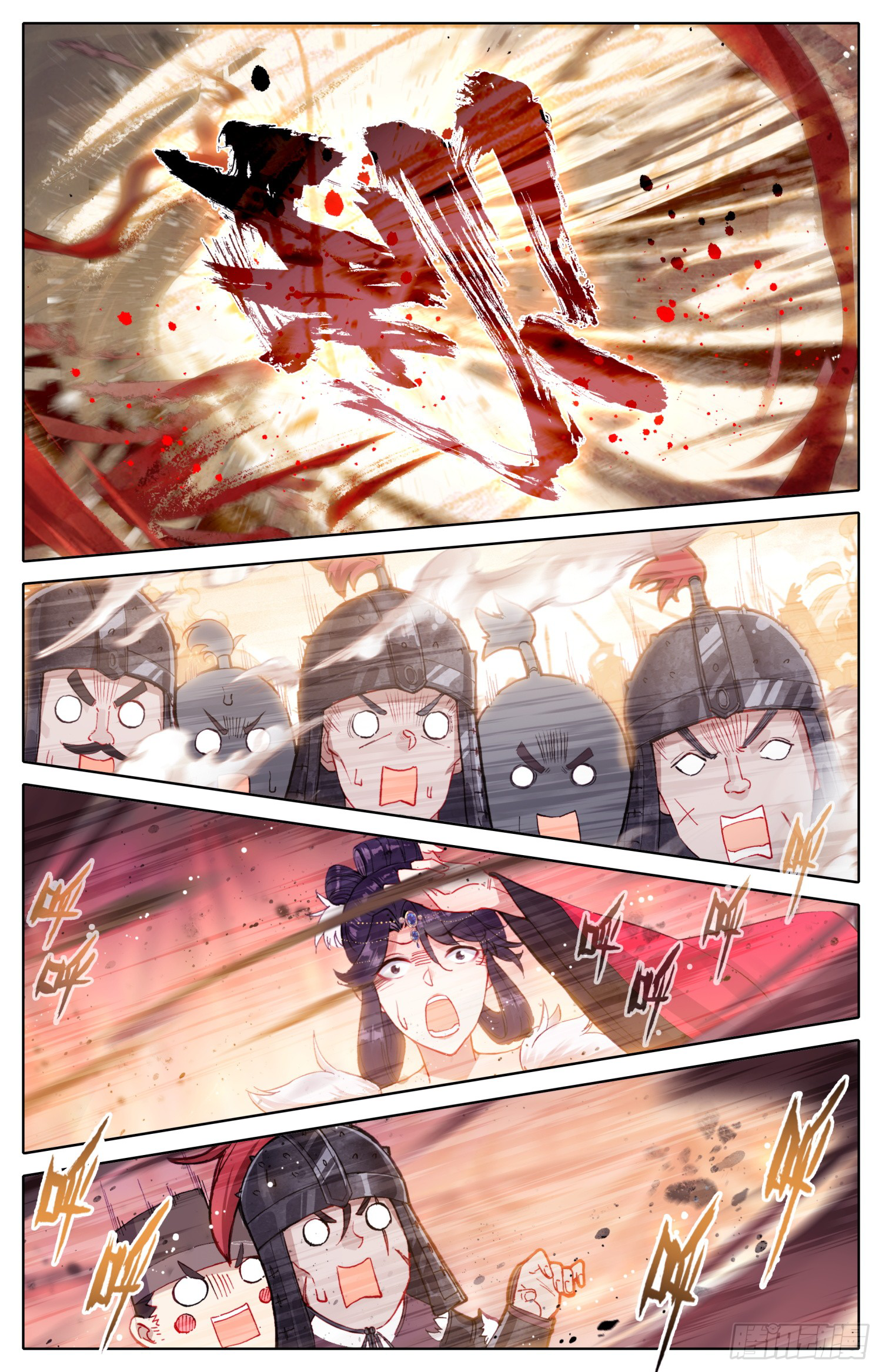 Legend Of The Tyrant Empress Chapter 36: All Hail The Emperor!! - Picture 3