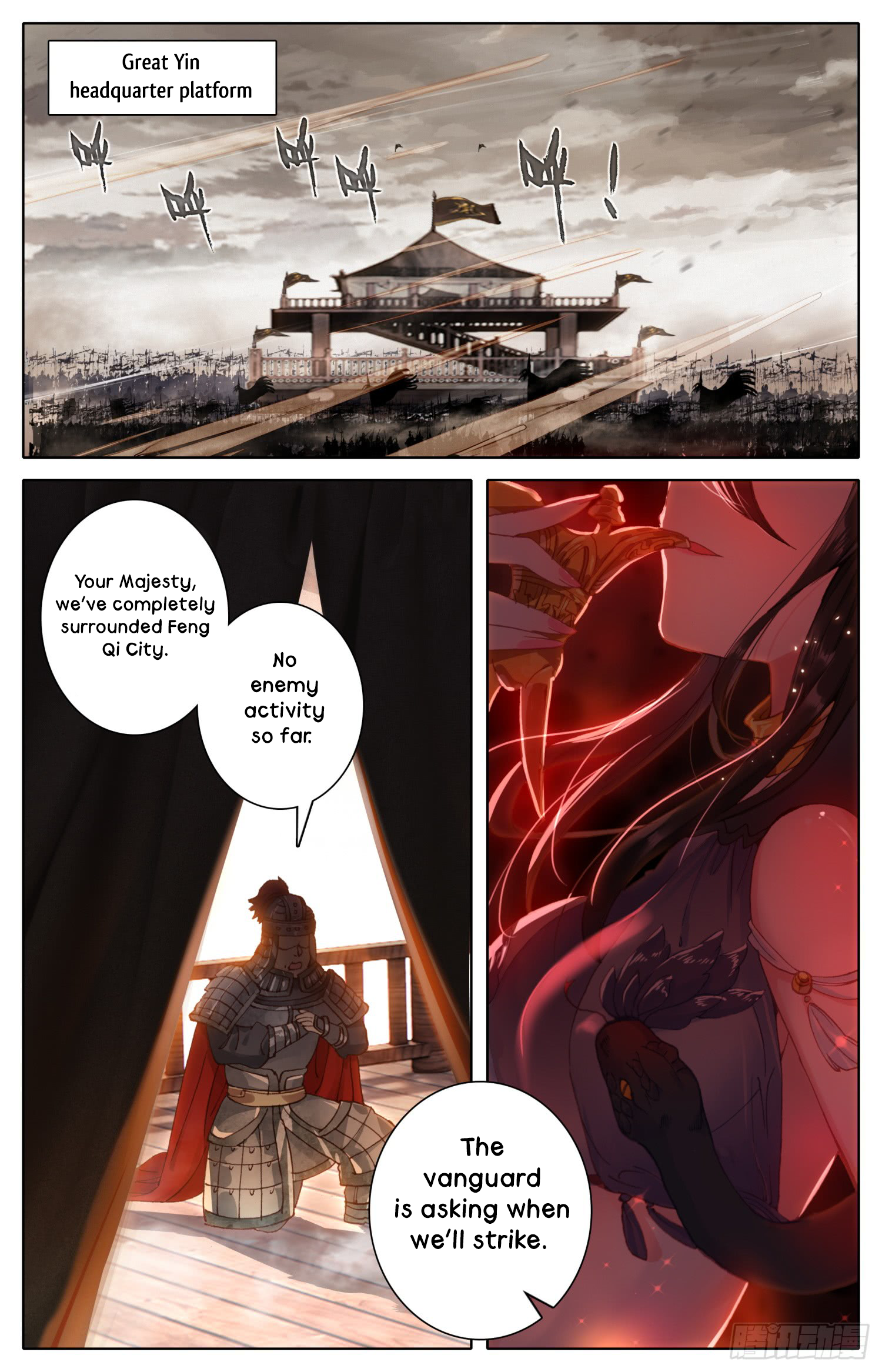 Legend Of The Tyrant Empress Chapter 26: Obsession - Picture 3