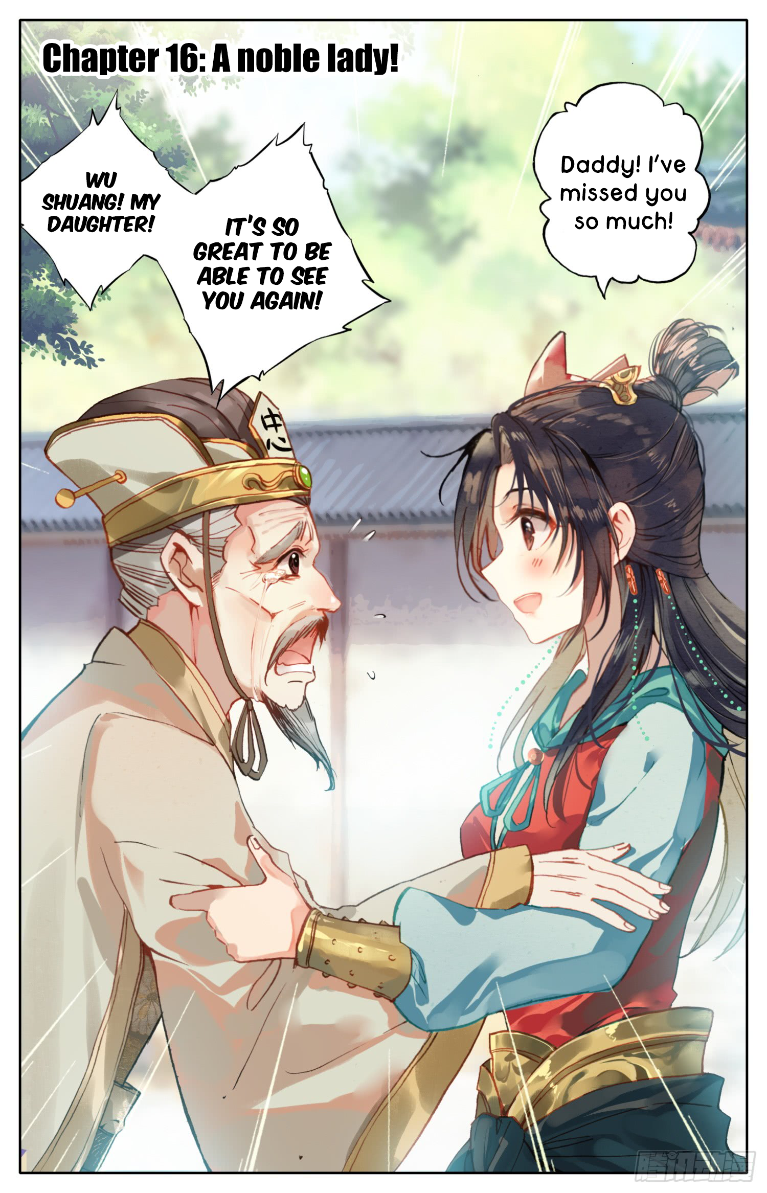 Legend Of The Tyrant Empress Chapter 16: A Noble Lady - Picture 2