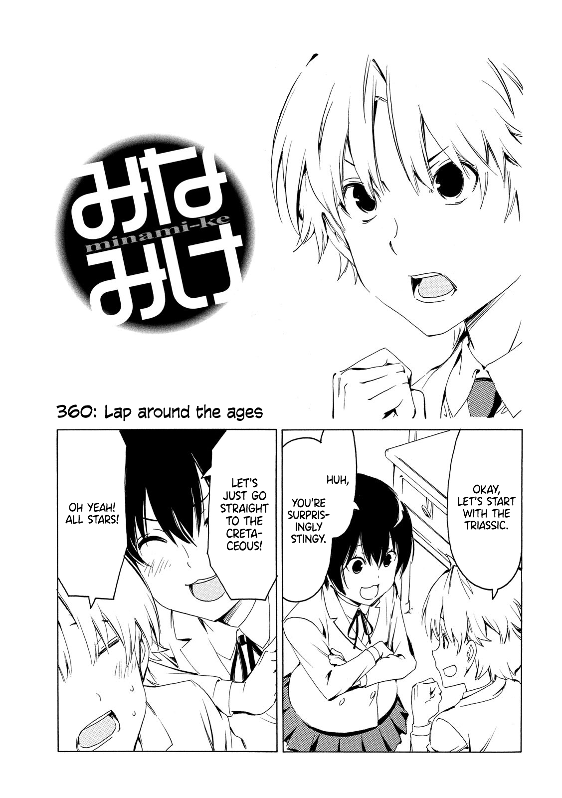 Minami-Ke Chapter 360: Lap Around The Ages - Picture 1