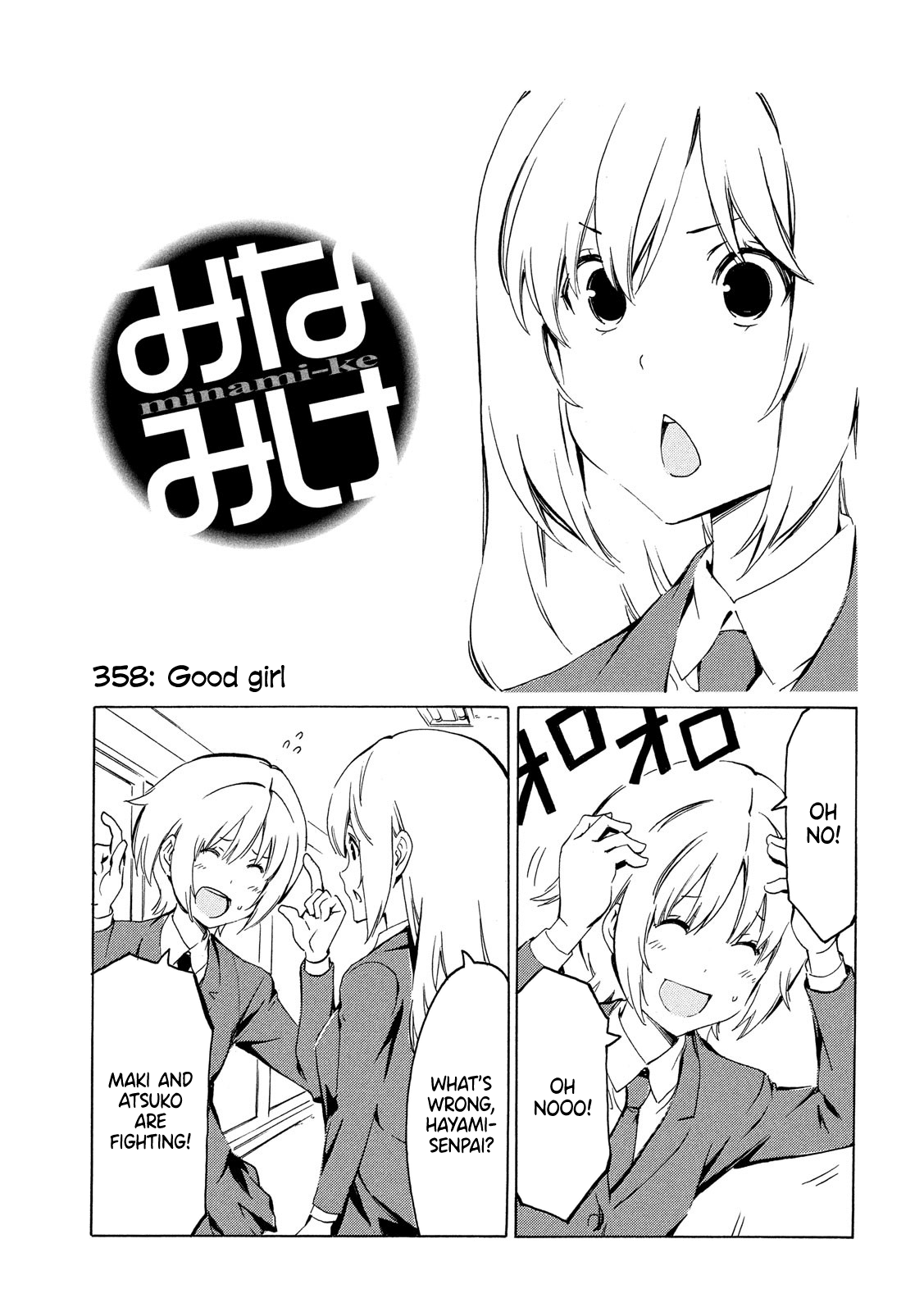 Minami-Ke Chapter 358: Good Girl - Picture 1