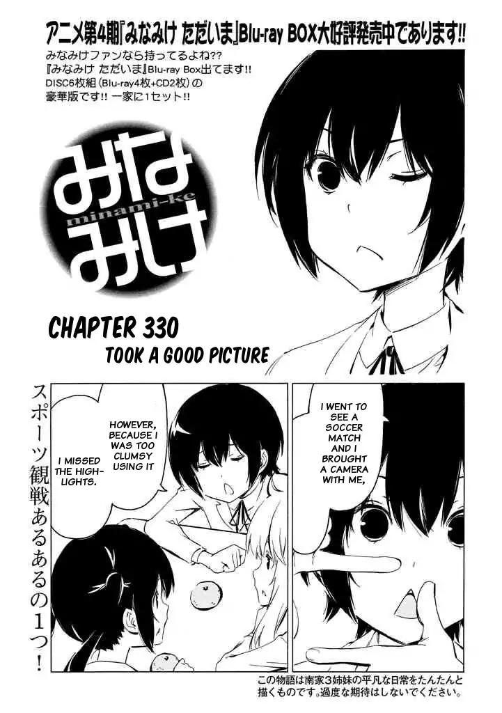 Minami-Ke Chapter 330 - Picture 1