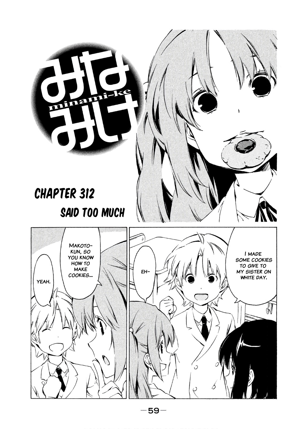 Minami-Ke Chapter 312: Said Too Much - Picture 1