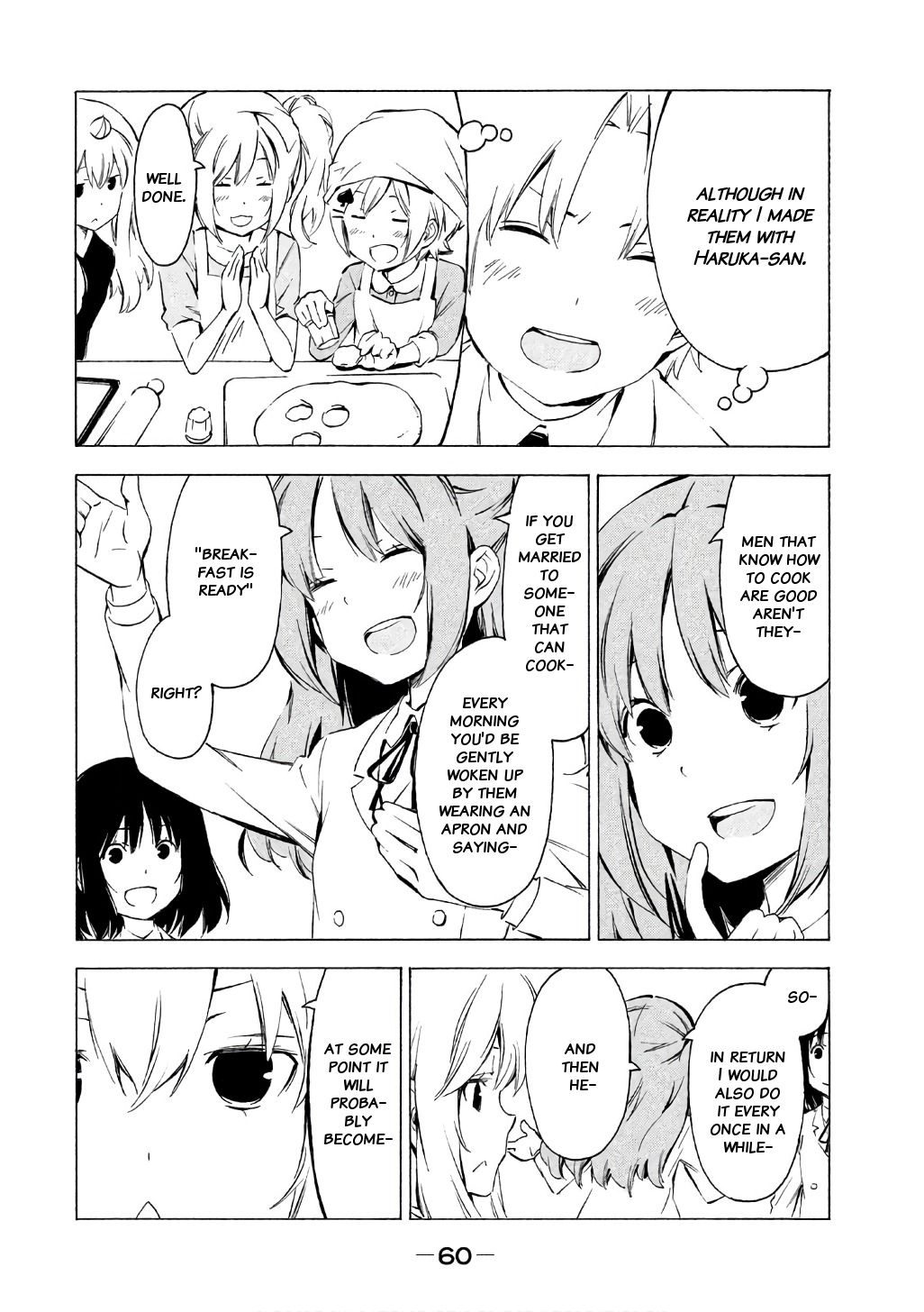 Minami-Ke - Page 2