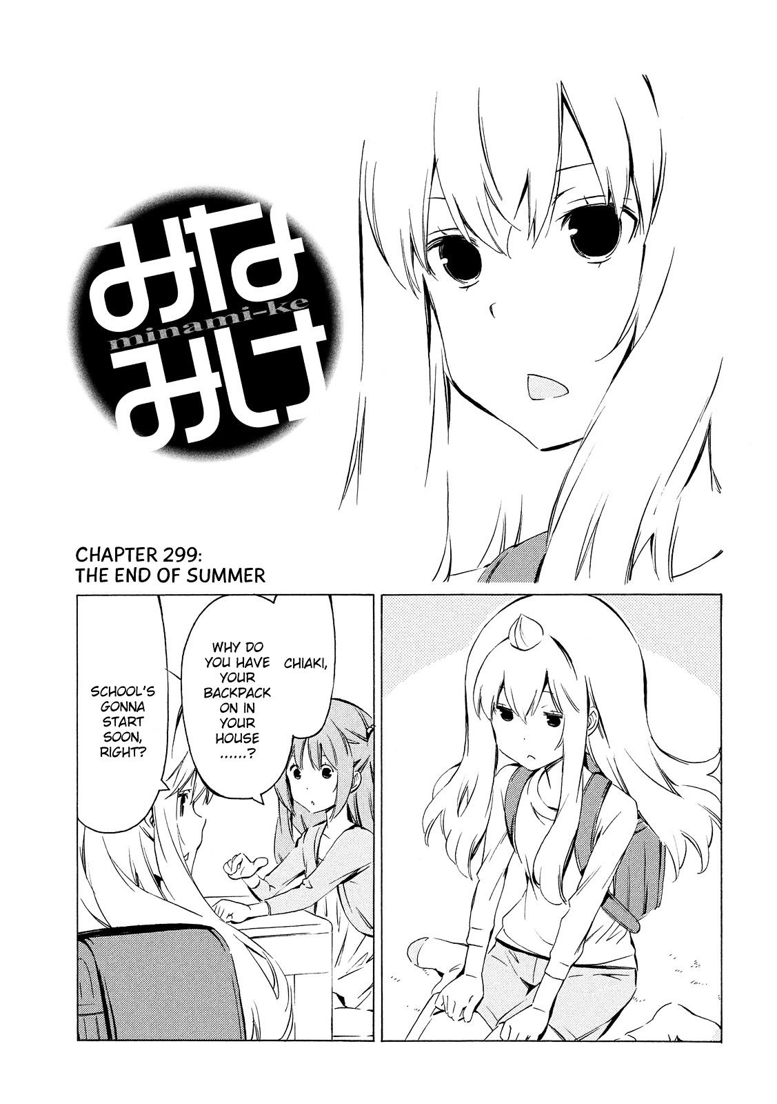 Minami-Ke Chapter 299 : The End Of Summer - Picture 1