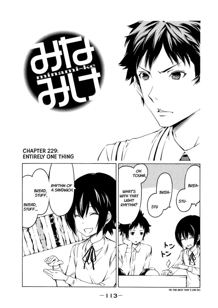 Minami-Ke Vol.12 Chapter 229 : Entirely One Thing - Picture 1