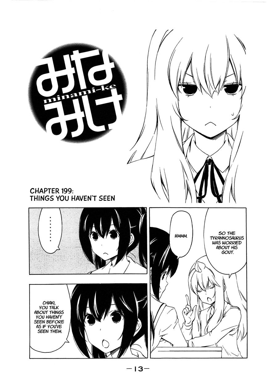 Minami-Ke Vol.8 Chapter 199 : Things You Haven't Seen - Picture 1