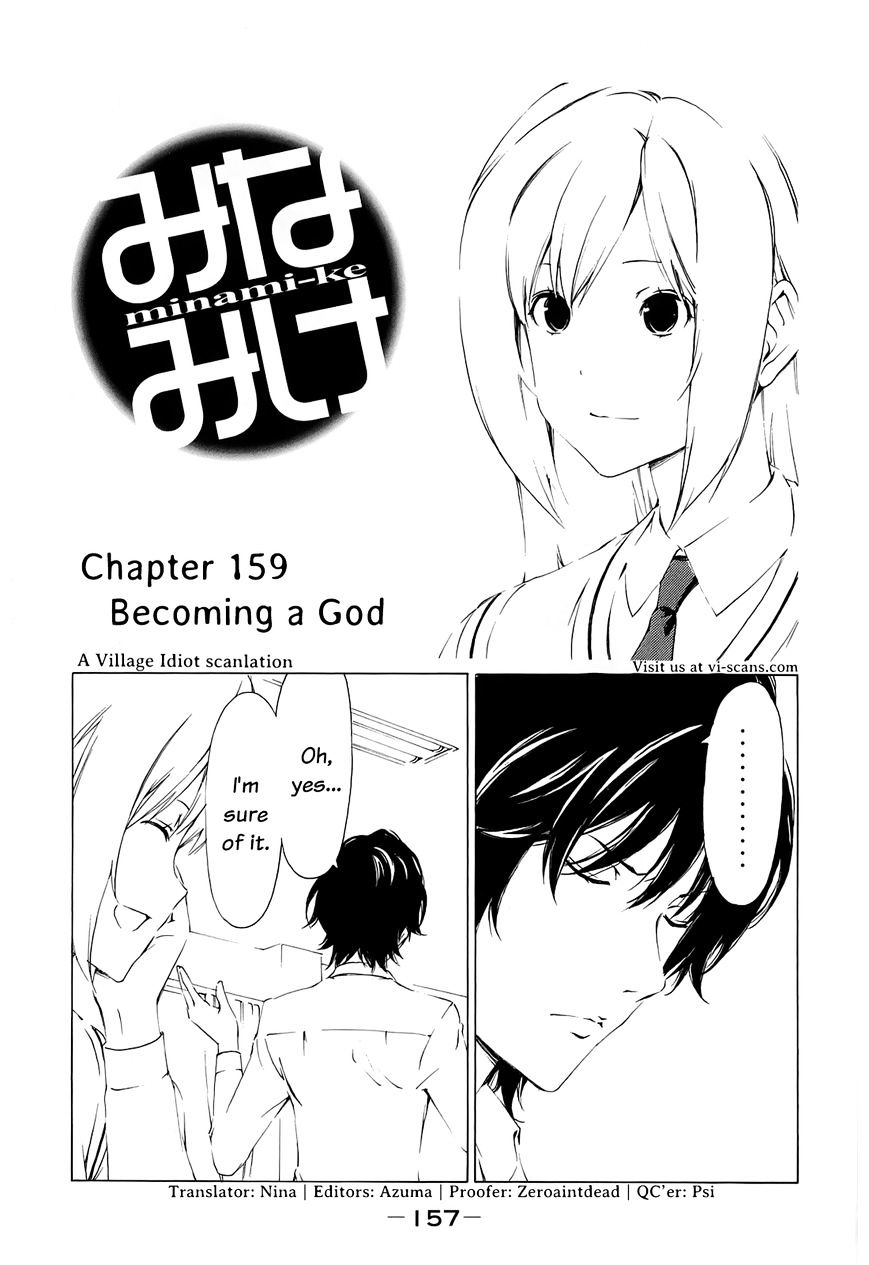 Minami-Ke Vol.8 Chapter 159 : Becoming A God + After School Chapter: 