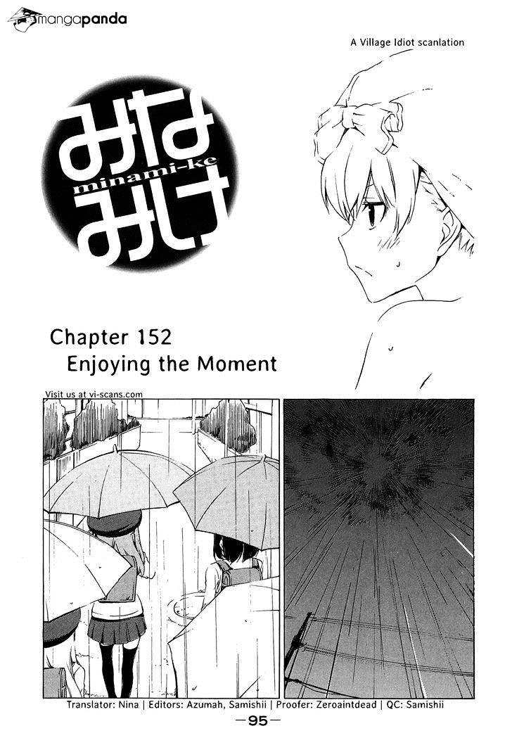 Minami-Ke Chapter 152 : Enjoying The Moment - Picture 1