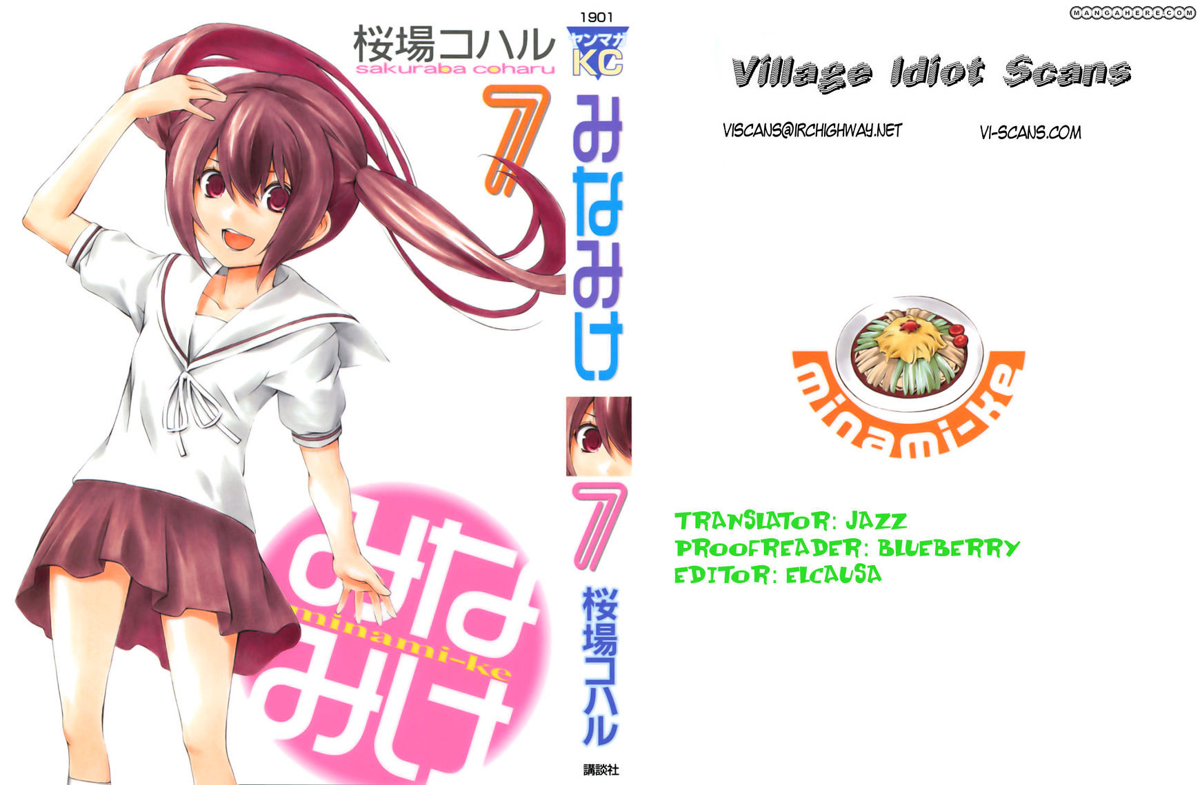 Minami-Ke Vol.8 Chapter 126 : Eggs - Picture 1
