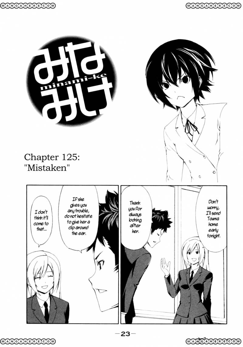 Minami-Ke Vol.8 Chapter 125 - Picture 2