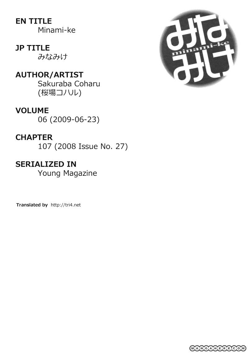 Minami-Ke Vol.8 Chapter 107 : It's 107 - Picture 1