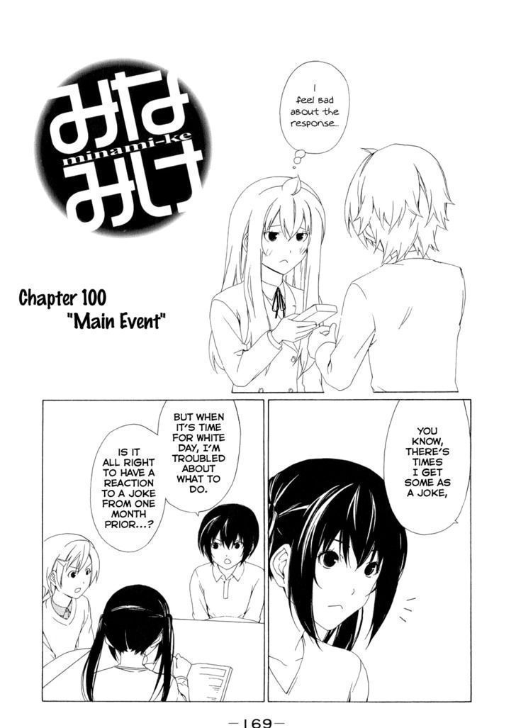 Minami-Ke Vol.6 Chapter 100 - Picture 1