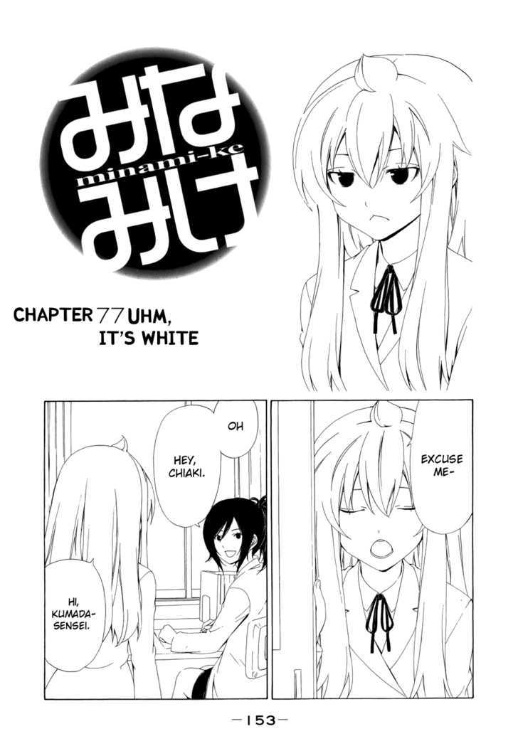Minami-Ke Vol.4 Chapter 77 : Uhm, It's White - Picture 2