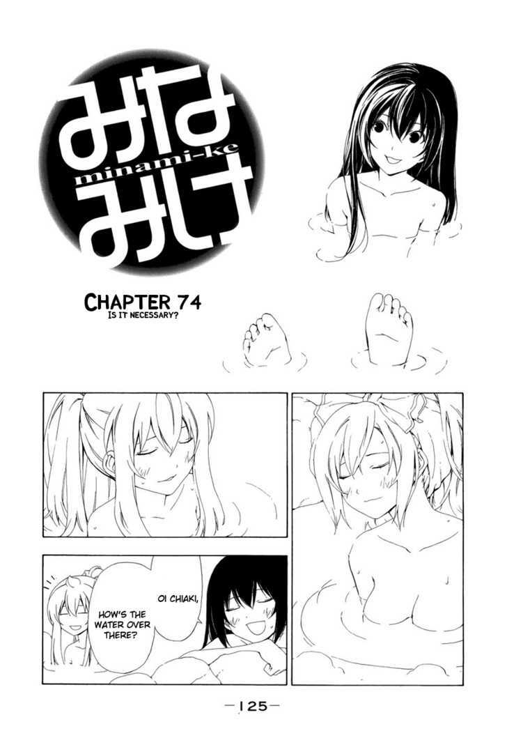 Minami-Ke Vol.4 Chapter 74 : Is It Necessary? - Picture 1