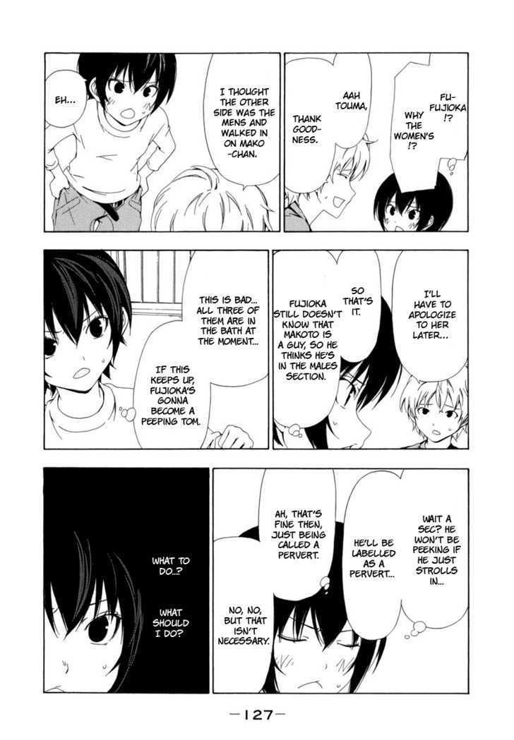 Minami-Ke - Page 3