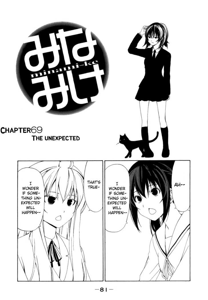 Minami-Ke Vol.4 Chapter 69 : The Unexpected - Picture 1