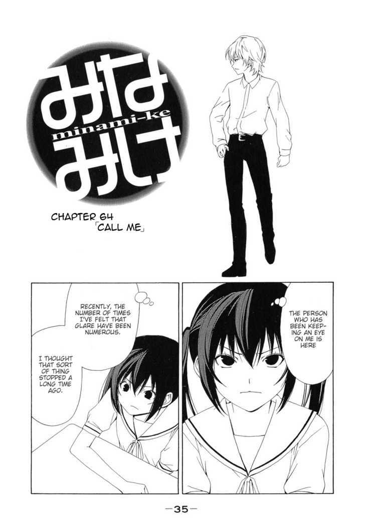 Minami-Ke Vol.4 Chapter 64 : Call Me - Picture 2
