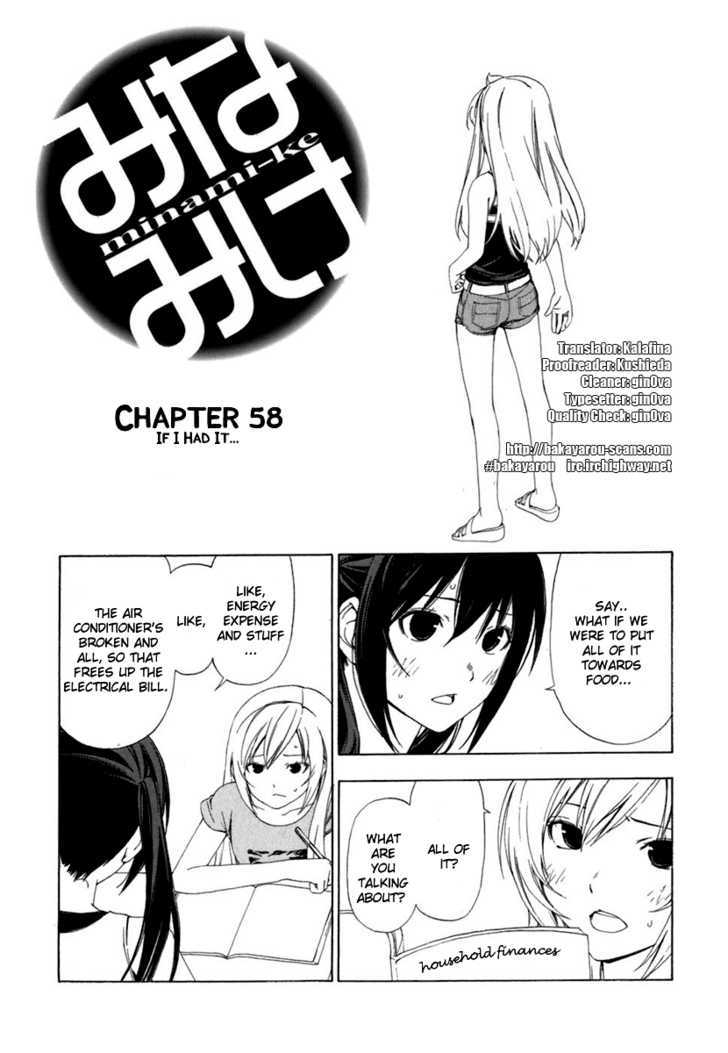 Minami-Ke Vol.3 Chapter 58 : If I Had It... - Picture 2