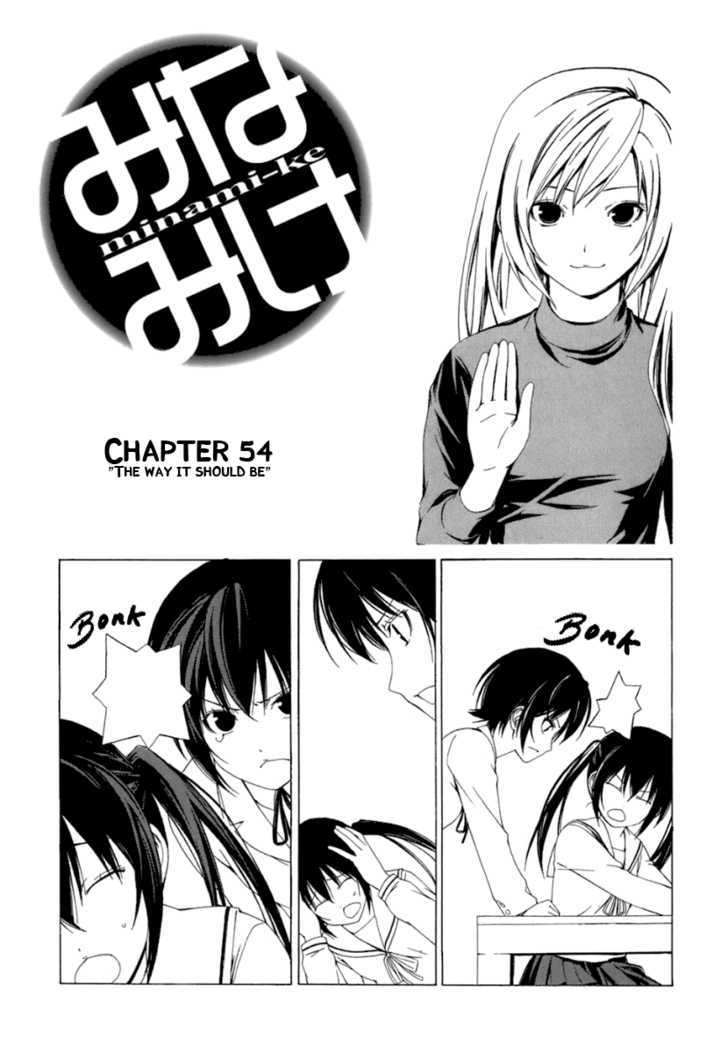 Minami-Ke Vol.3 Chapter 54 : The Way It Should Be - Picture 1