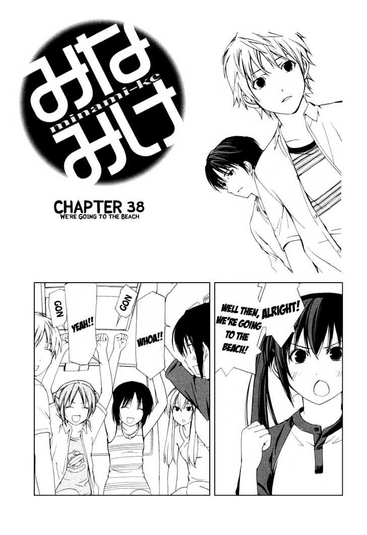 Minami-Ke Vol.2 Chapter 38 - Picture 2