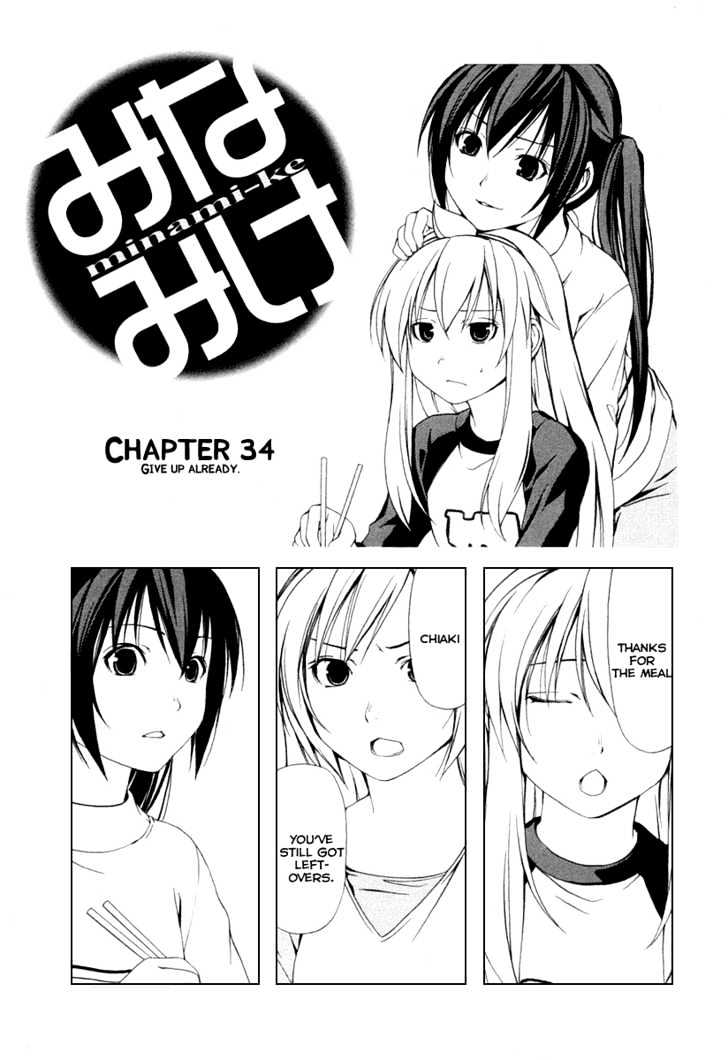 Minami-Ke Vol.02 Chapter 34 - Picture 2