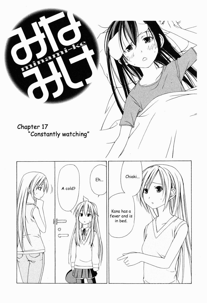 Minami-Ke Chapter 17 : Constantly Watching - Picture 1