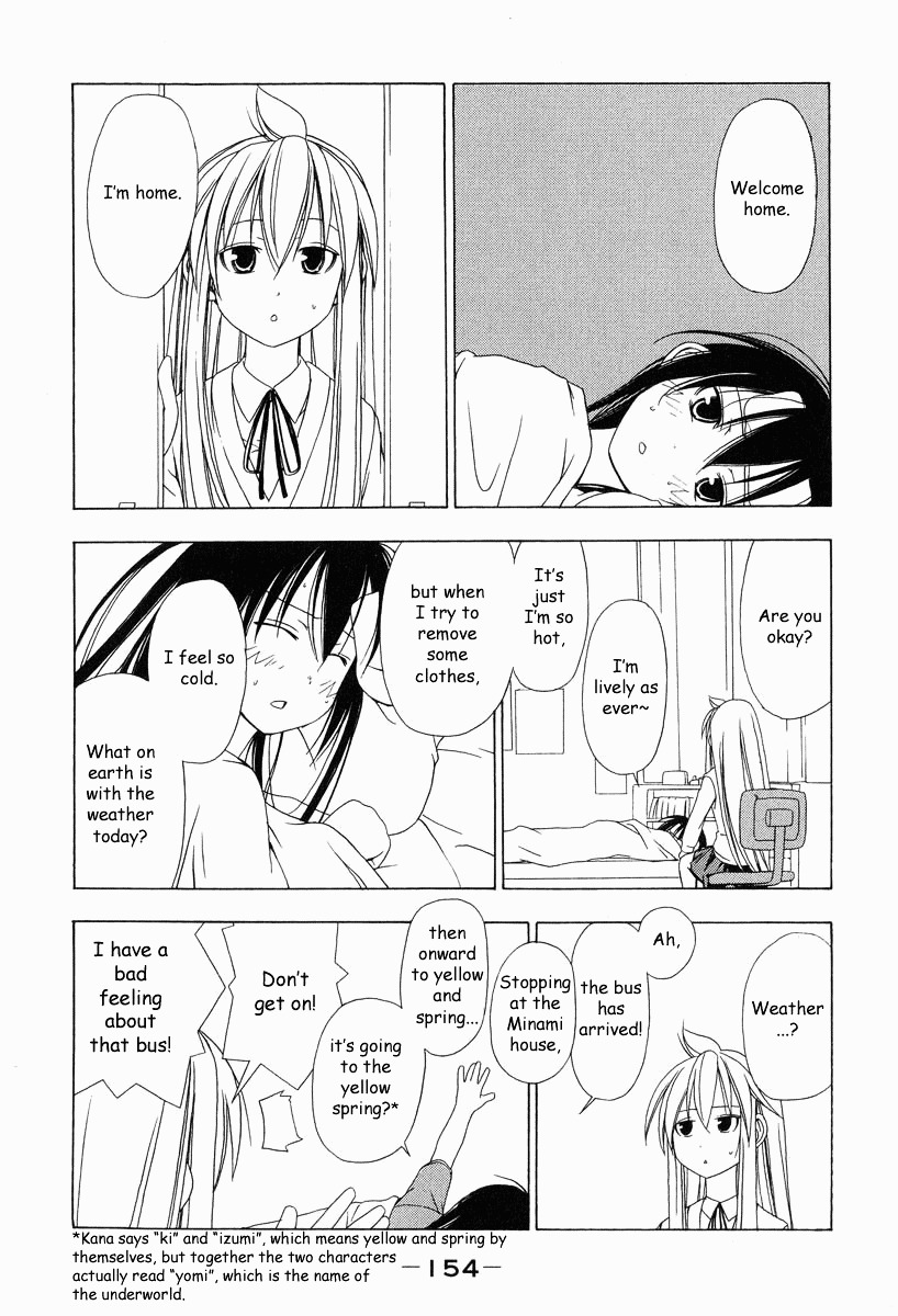 Minami-Ke Chapter 17 : Constantly Watching - Picture 2