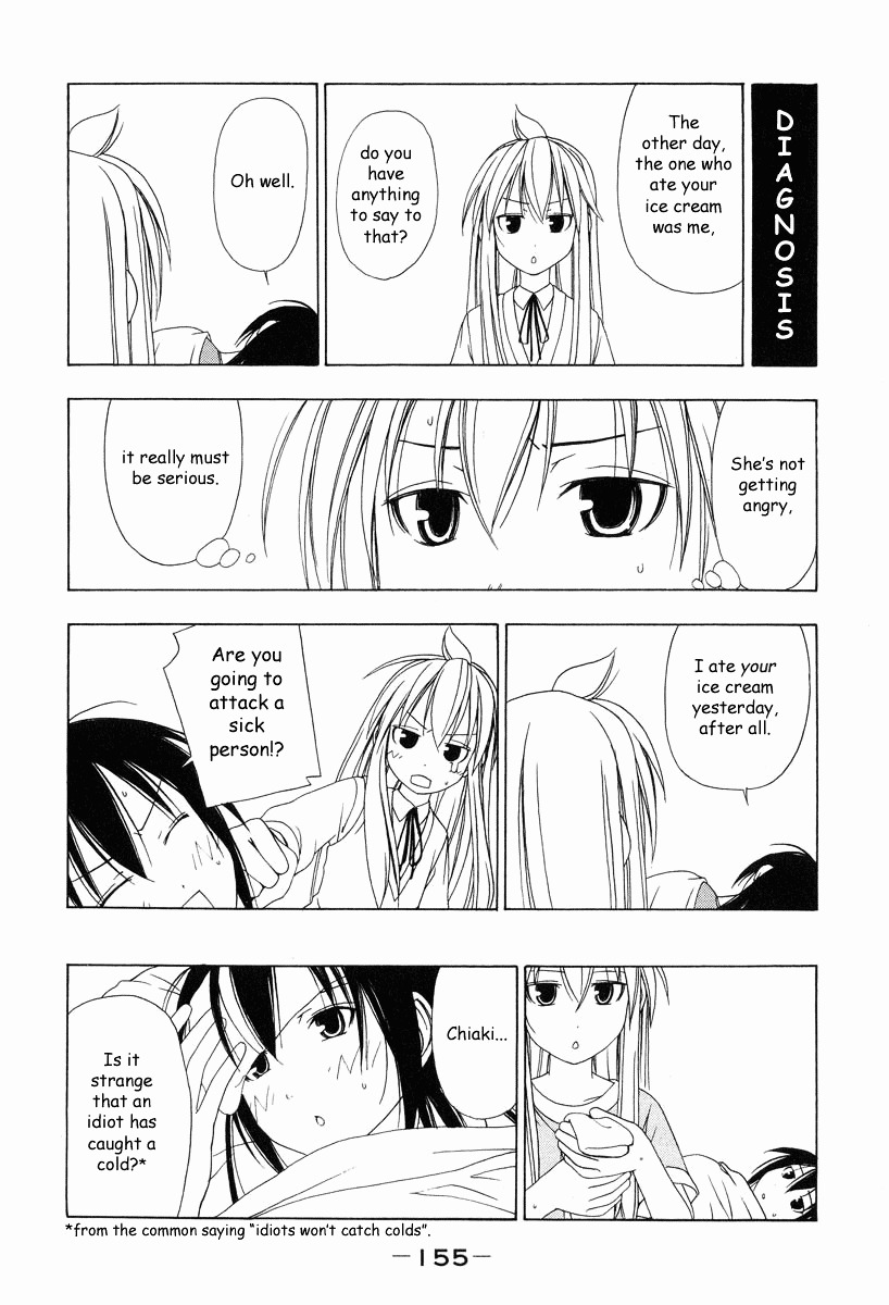 Minami-Ke Chapter 17 : Constantly Watching - Picture 3