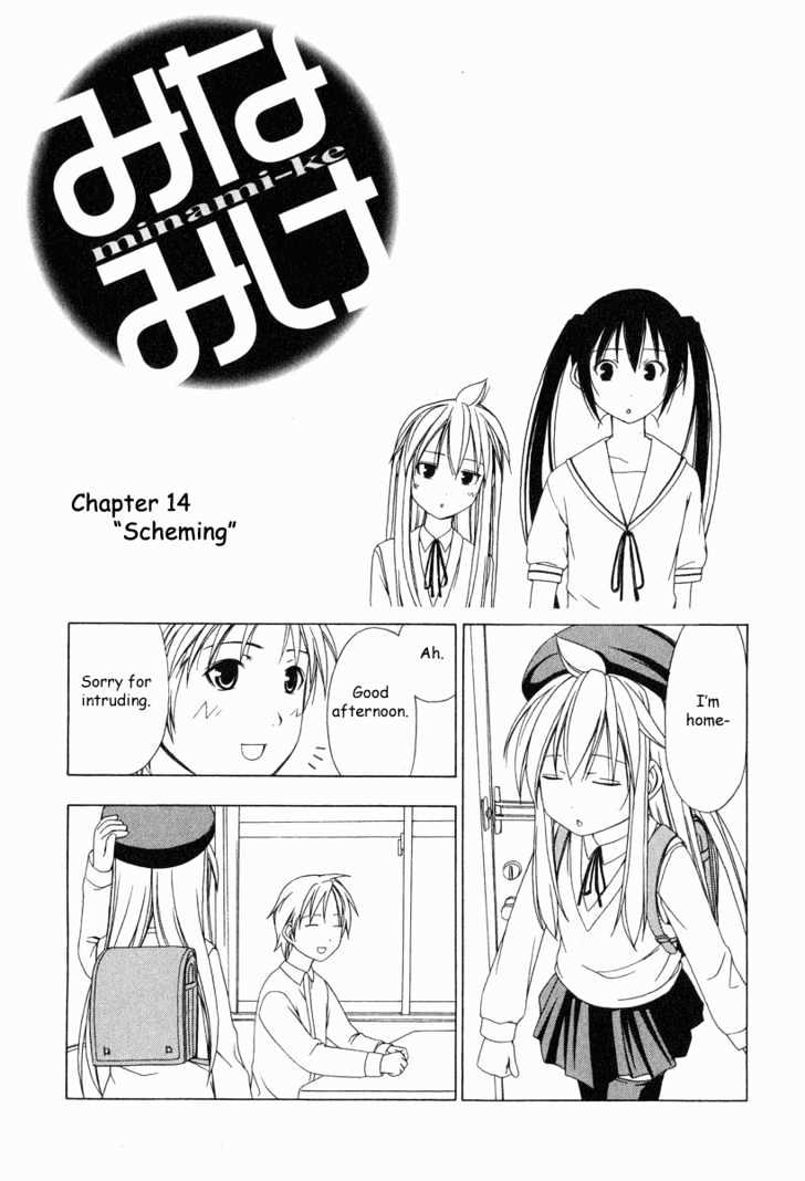Minami-Ke Vol.1 Chapter 14 : 014-015 - Picture 1