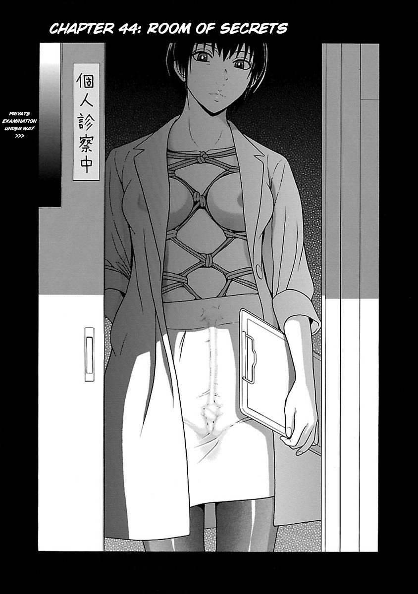 Pansuto Chapter 44: Room Of Secrets - Picture 1