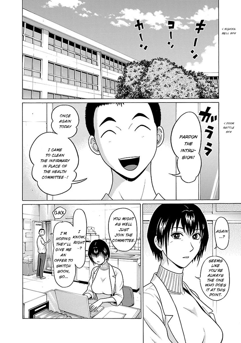 Pansuto Chapter 44: Room Of Secrets - Picture 2