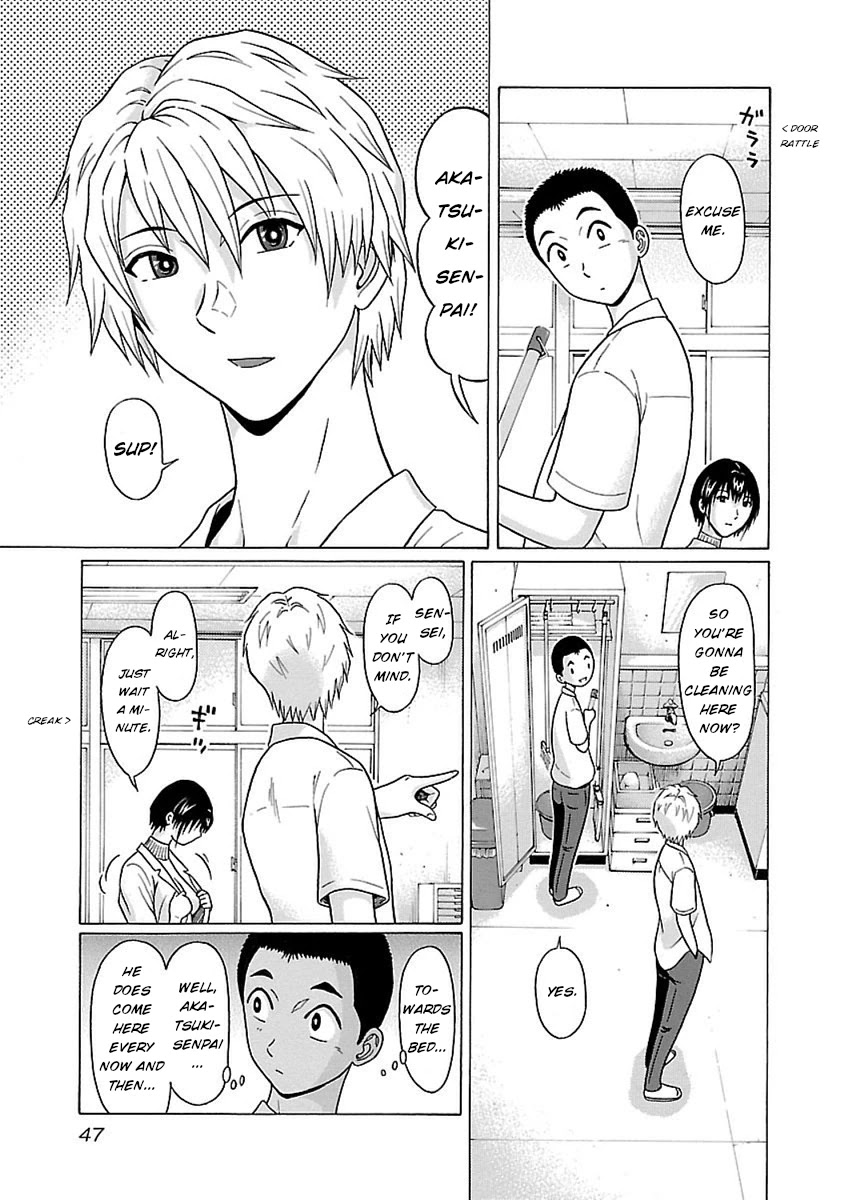 Pansuto Chapter 44: Room Of Secrets - Picture 3