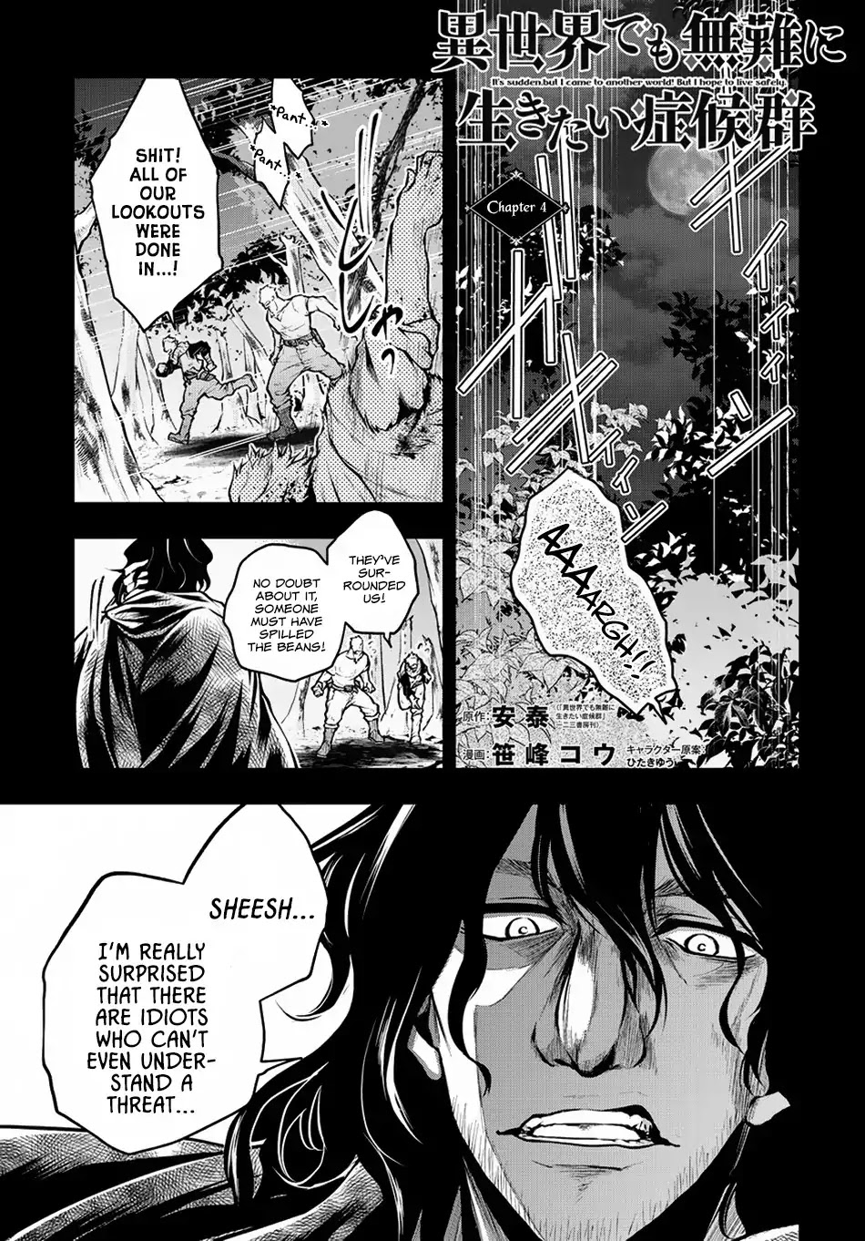 It's Sudden, But I Came To Another World! But I Hope To Live Safely - Page 2