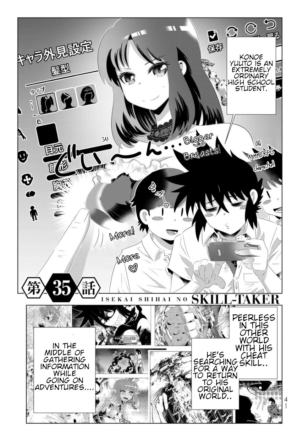 Isekai Shihai No Skill Taker: Zero Kara Hajimeru Dorei Harem - Page 1