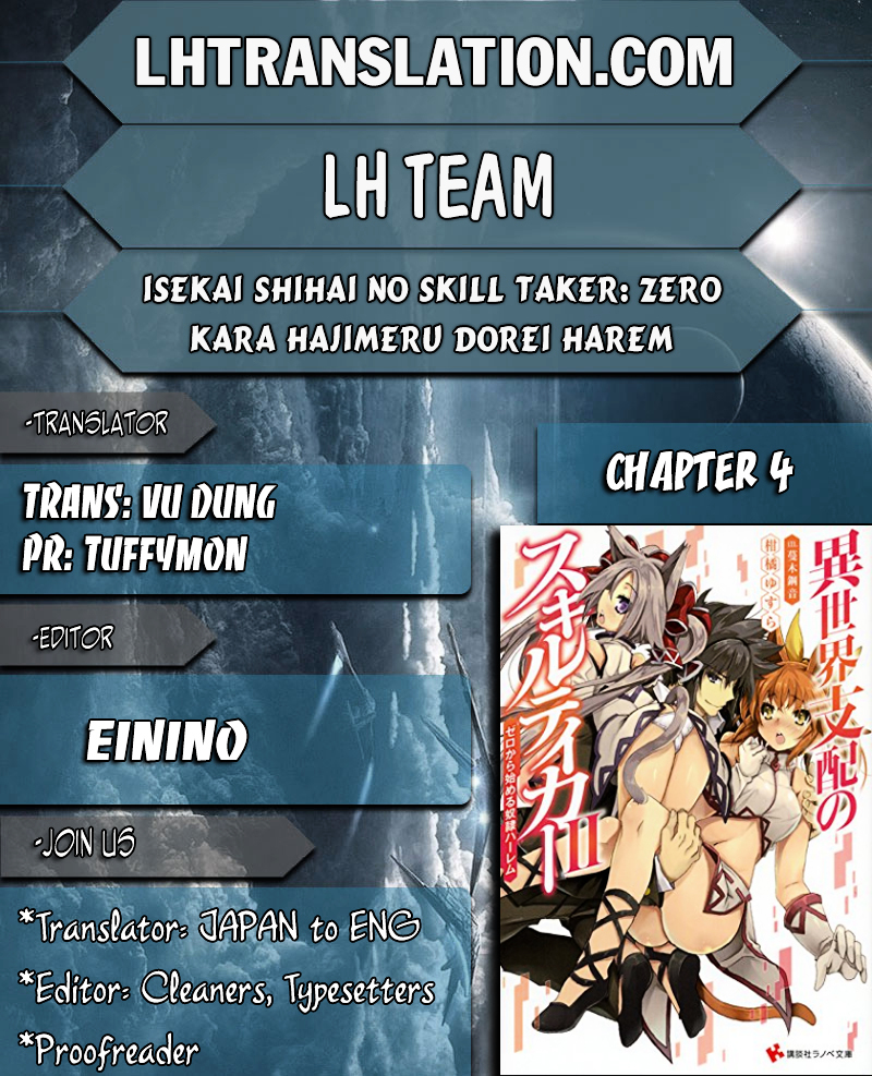 Isekai Shihai No Skill Taker: Zero Kara Hajimeru Dorei Harem - Page 1