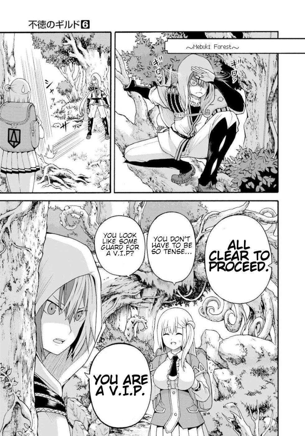 Futoku No Guild Chapter 36 - Picture 1