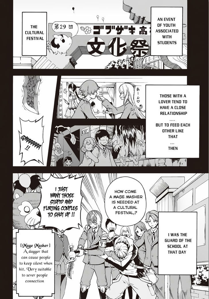 Futoku No Guild - Page 3