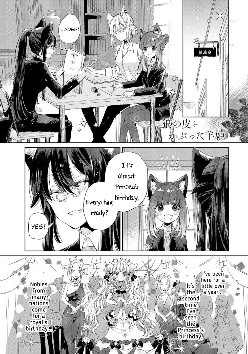 The Sheep Princess In Wolf's Clothing Chapter 10: Momo's Resolution - Picture 1