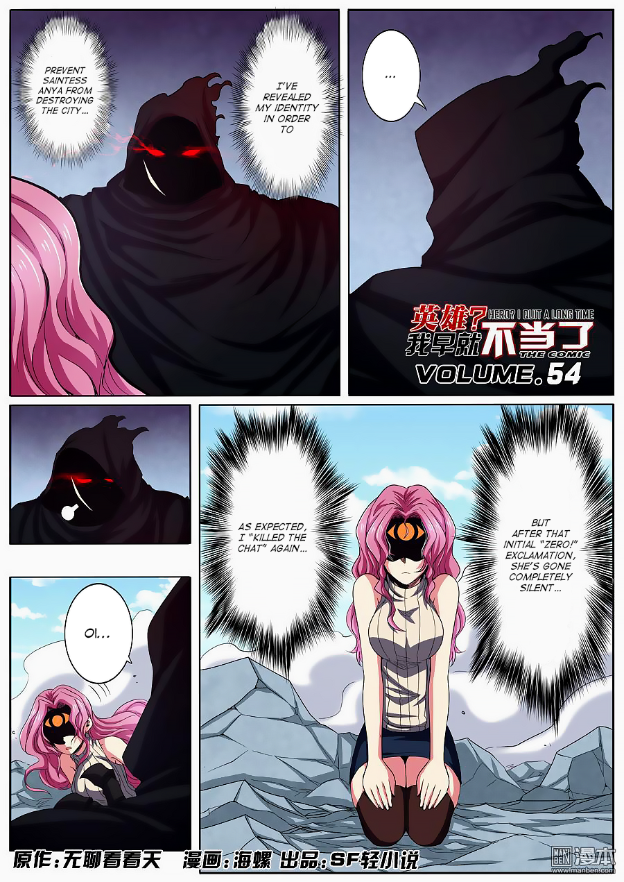 Hero? I Quit A Long Time Ago. Chapter 54 - Picture 2