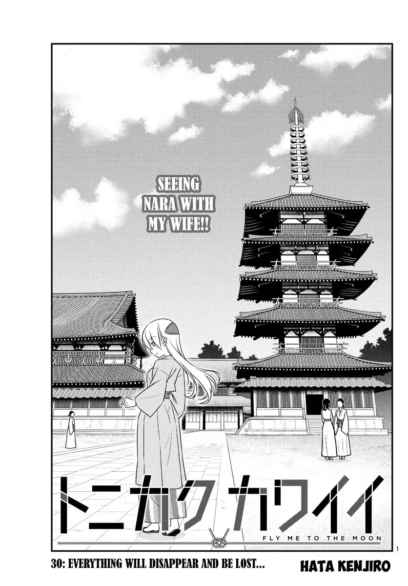 Tonikaku Cawaii Chapter 30: Everything Will Disappear And Be Lost - Picture 3