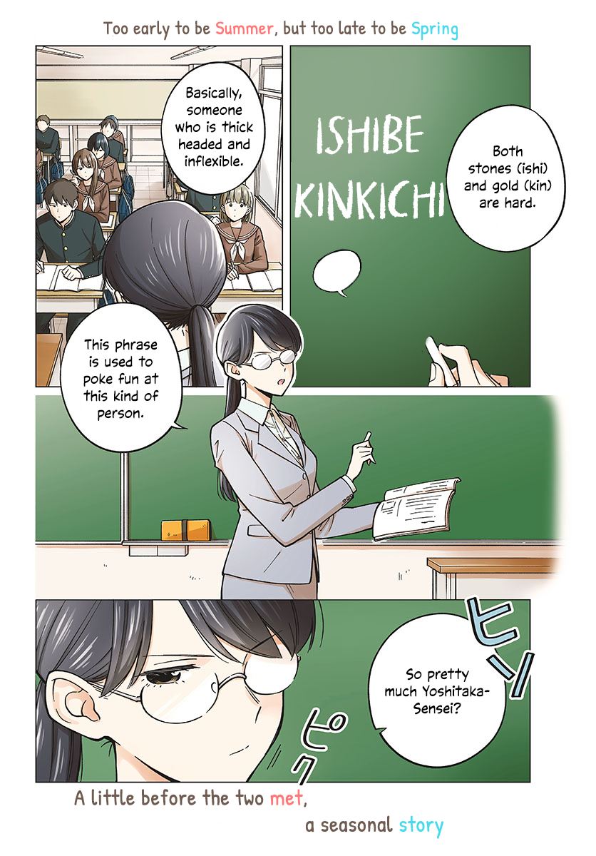 The Teacher Can Not Tell Me Love Chapter 15 - Picture 2