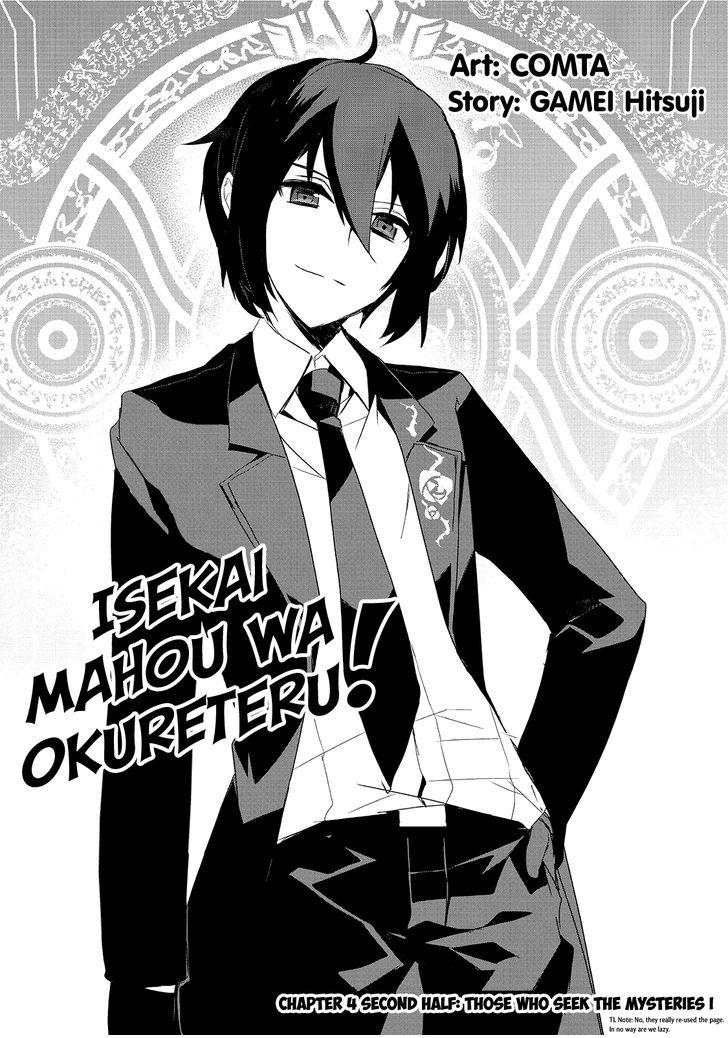Isekai Mahou Wa Okureteru! (Novel) Chapter 4.2 : Those Who Seek The Mysteries I (First Half) - Picture 2