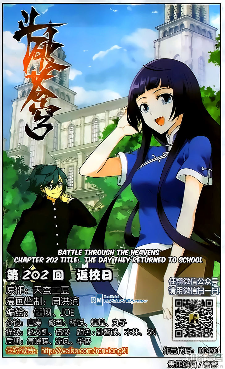 Battle Through The Heavens Chapter 202 - Picture 2