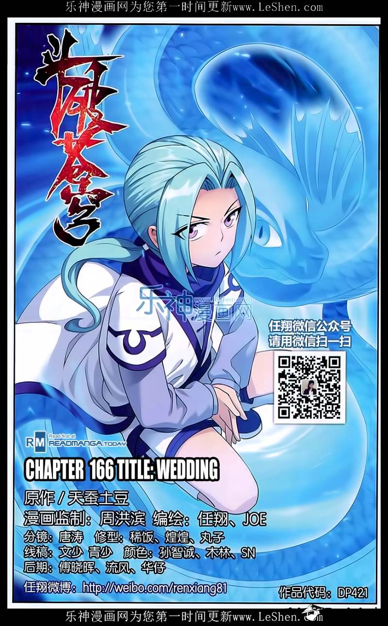 Battle Through The Heavens Chapter 166 - Picture 1
